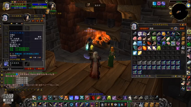 【2021-07-04 20点场】兴兴的梦想：火锤-四个号的钓鱼技能！635952