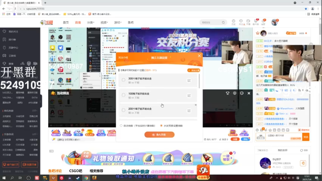 【2021-07-04 17点场】赖小峰：【6点LQ比赛】59天