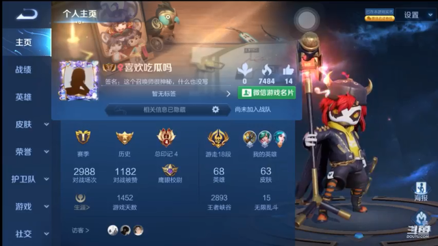 【2021-07-03 20点场】椰果奶茶jjz：艰难的王者之路！