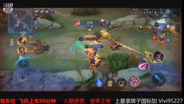 【2021-07-04 17点场】BOA大哥：虎王冲巅峰乱杀！！！