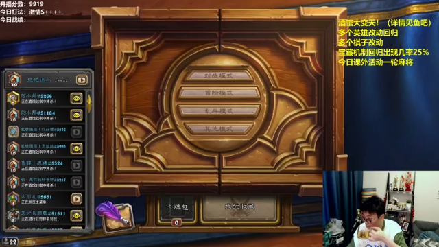 【2021-07-04 11点场】衣锦夜行：宝藏回归！最激情的版本！