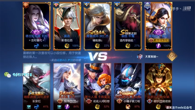 露娜排位日常271