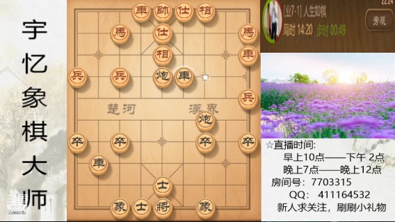 双车双炮对双车双马，17回合，对方没棋走