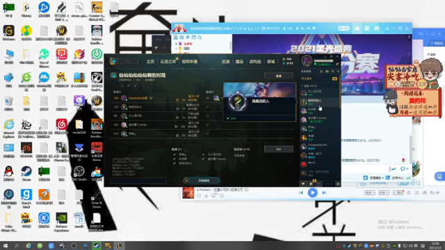 【2021-07-03 22点场】仙某某：神秘的直播间 88080