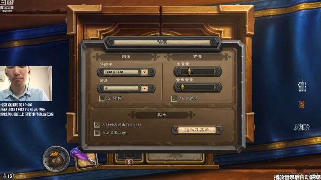 【2021-07-04 13点场】发牌员仅一：标准天梯我不是分奴！