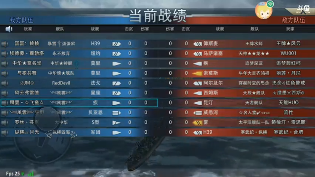 【2021-07-04 09点场】旱鸭子开驱逐：旱鸭子开驱逐的直播间