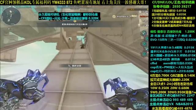 【2021-07-04 13点场】渝万丶灭尸：源炼狱 CF点 大黄蜂6烈6盘