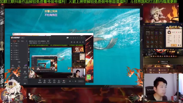 【2021-07-02 12点场】阿信军：无一速园你名士梦！做号之神颜值担当