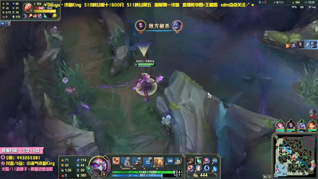 【2021-07-01 20点场】小淘气沙皇king：峡谷之巅王者局冲鸭