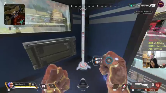 【2021-07-04 00点场】Raizy雪：全斗鱼最真实的直播间！～～