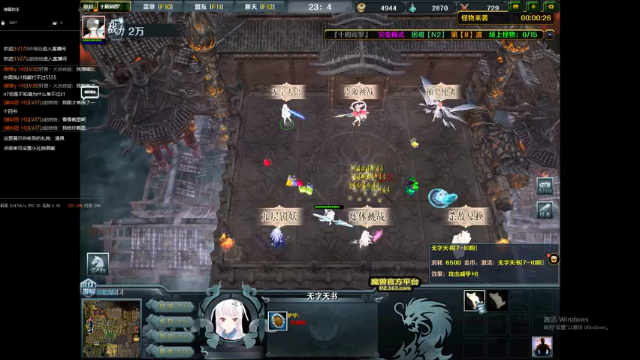 【2021-07-04 00点场】河南烩面哥：n7单打独斗！！！