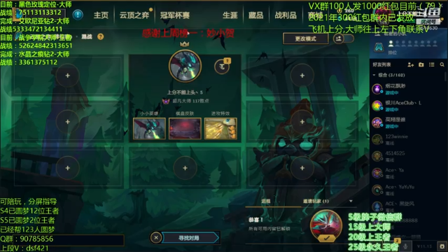 【2021-07-01 14点场】追风皇帝：水友圆梦上分进，等待S5第3个王者