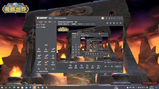 【2021-07-03 22点场】魔兽世界小小火：60级阿拉希战场-魔兽世界怀旧