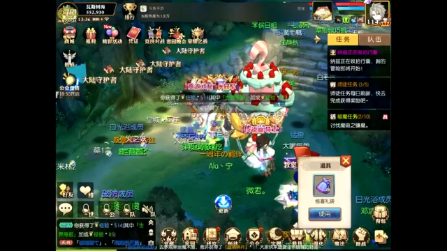 【2021-07-02 13点场】给我种小草莓：【妖精的尾巴：魔导少年】日常活动驱魔~