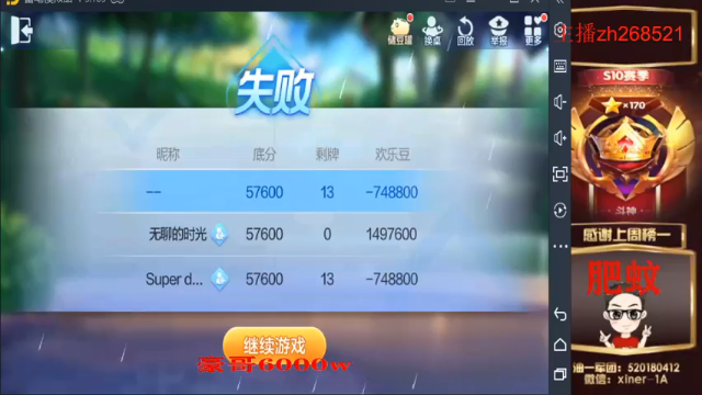 【2021-07-02 13点场】正能量丶油条：娱乐娱乐！玩起来弟弟！