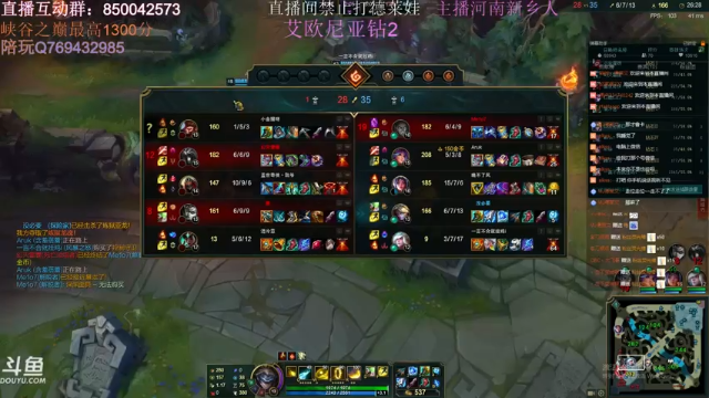【2021-06-26 00点场】浩神AD丶：河南省第一德莱文赐教了！！
