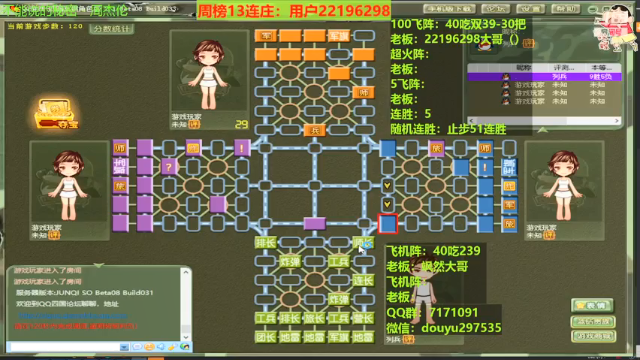 【2021-07-04 14点场】恶蚊子：愉快的一天开始啦！！!
