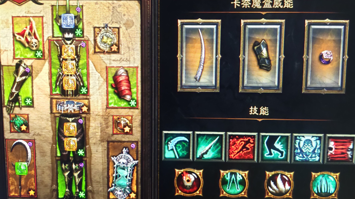 鬼谷八荒