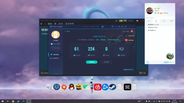 【2021-07-04 20点场】YW三冰卡尔：【Kael】新人派派主播 第二天直播