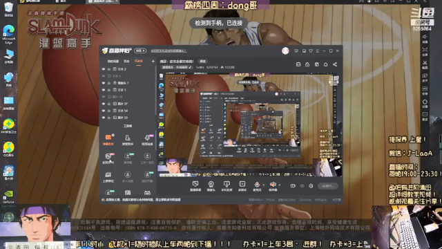 【2021-07-03 21点场】1st老A：清田：进攻全都交给我！
