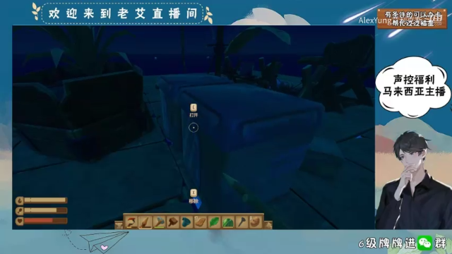 Raft- (13)