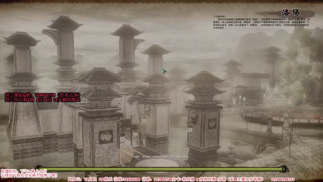 【2021-07-04 14点场】丶月咒：【剑三缘起】怀旧服插旗~~~