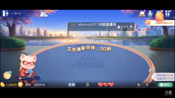 0703特辑。两家超级，龙争虎斗的1V1，显然队友还是以被动为主动，那把王炸才是这把赢的关键一炸，锁住了地主四带二，无力回天