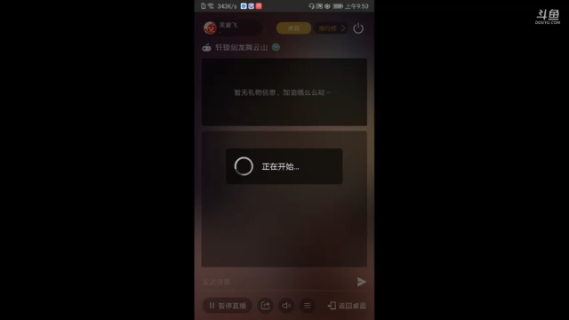 【2021-07-02 09点场】笑撒飞：第一天直播 9129164