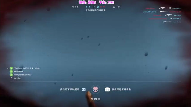 【2021-07-03 17点场】有情饮乃饱：乃饱：PS4战地5