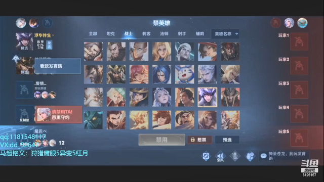 【2021-07-04 10点场】宇宙最强段某某：7月目标：国服马超！