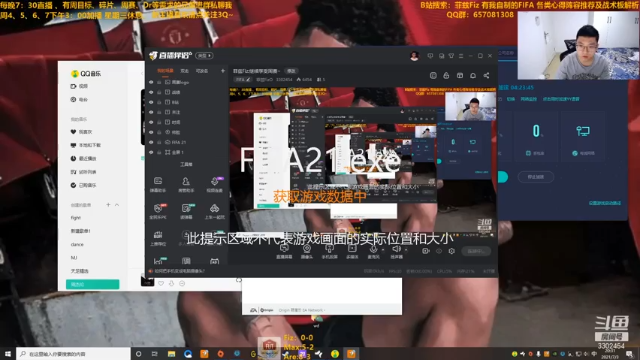 【2021-07-03 20点场】菲兹FizO：菲兹Fiz:继续享受周赛~