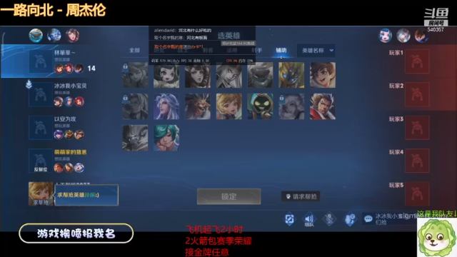 【2021-07-04 11点场】南斗：做一个温柔体贴的斗仔