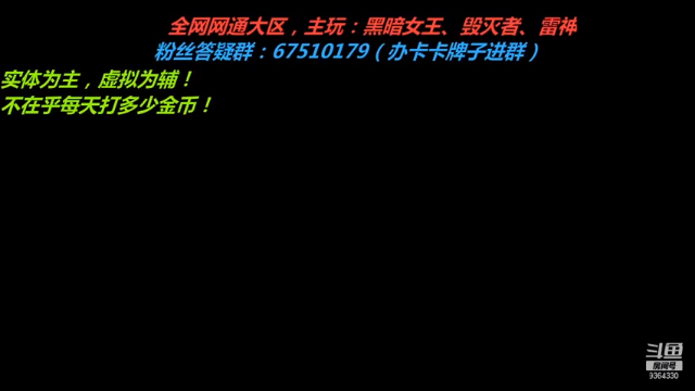 【2021-07-04 07点场】竿神天猫：临时播2小时
