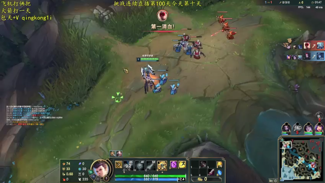 【2021-07-04 12点场】杀神丶晴空：巨魔king！三秒拆一个塔，一把拆10个