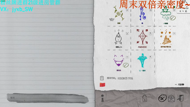 【2021-07-03 23点场】A趣趣趣趣：【有车位】周末双倍亲密度！！！