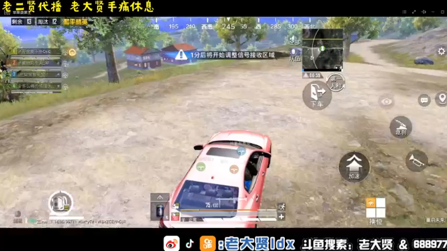 【2021-07-04 14点场】老大贤：1v4：厨神老二贤在线下饭