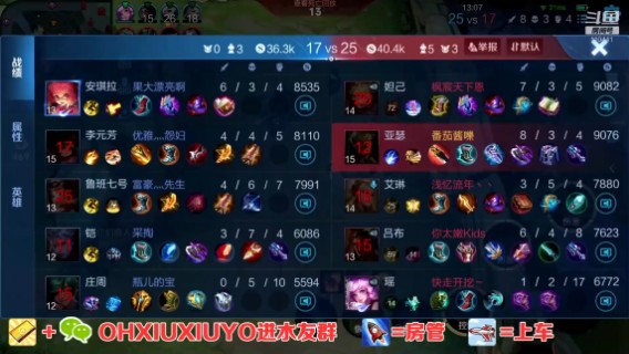 亚瑟精彩单杀