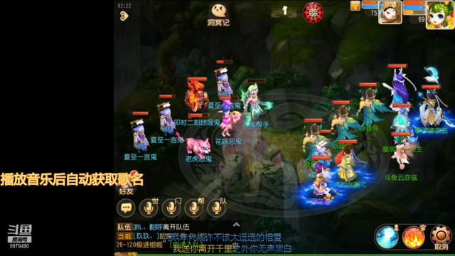 【2021-07-04 02点场】云亦弦：梦幻手游2021年依旧精彩