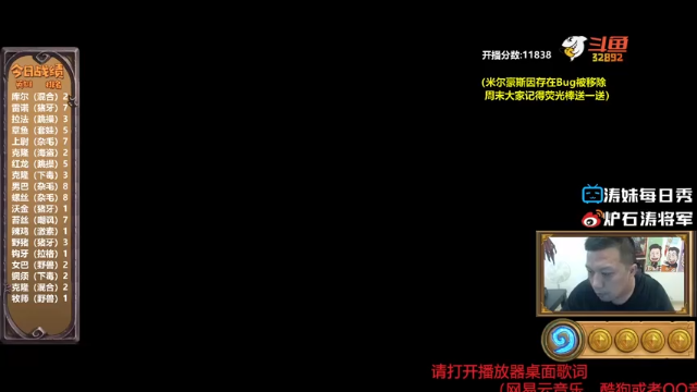 【2021-07-04 18点场】只有十五岁的涛妹：涛妹：稳中求胜 昨天4鸡！