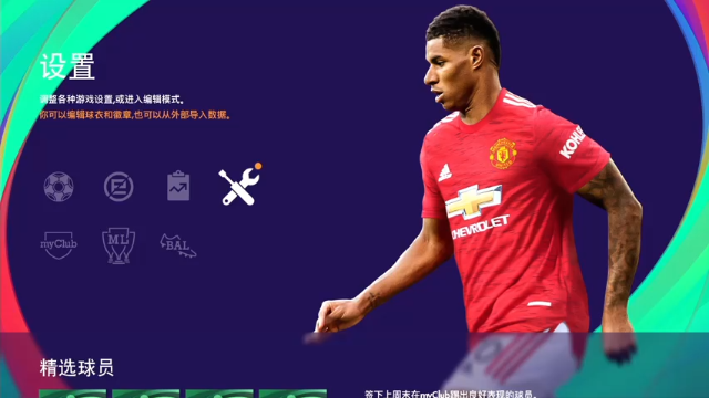 【2021-07-04 18点场】巴格拉斯：热爱生活，走进巴叔