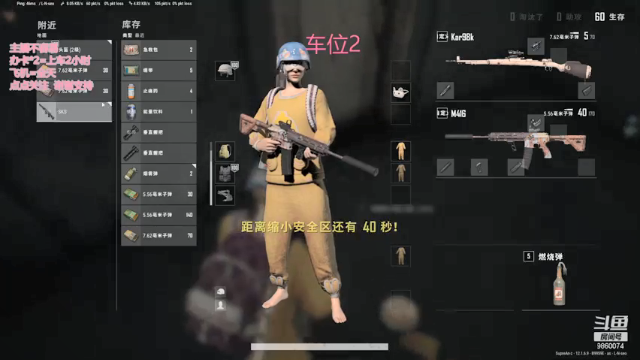 【2021-07-03 18点场】一只樱桃丸子：一只樱桃丸子的直播间