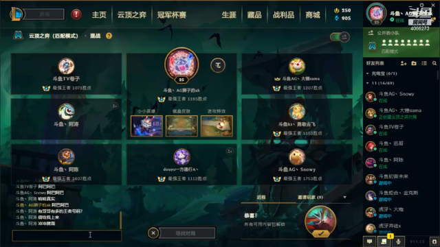 【2021-07-02 17点场】狮子的ak：弈战风云公会战半决赛A组狮子的ak