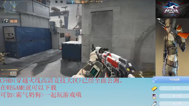 【2021-07-04 01点场】白鲨夜影：cfHD快乐玩游戏