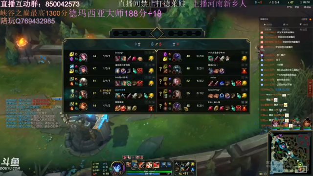 【2021-06-27 16点场】浩神AD丶：河南省第一德莱文赐教了！！