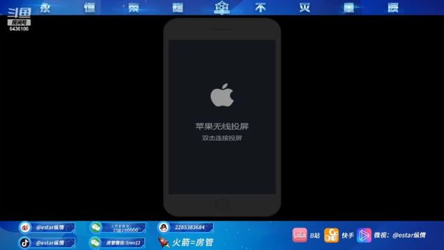 【2021-07-04 19点场】eStarPro纵情：云缨神将 燎原百斩