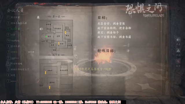 【2021-07-04 02点场】老田啦：【二哥】老田啦铁好人