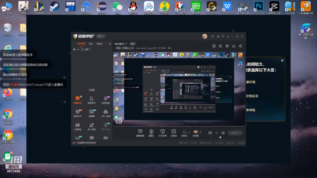 【2021-07-03 21点场】AdorableOrange639：做会委托T T