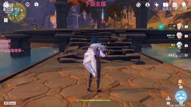 最美是午颜的精彩时刻 20210702 20点场