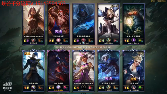 11-0豹女，超神操作，CARRY大神