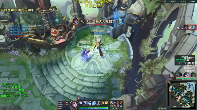 【2021-07-04 18点场】弘诺阿巴皎月：第一皎月，三级单杀四级越塔